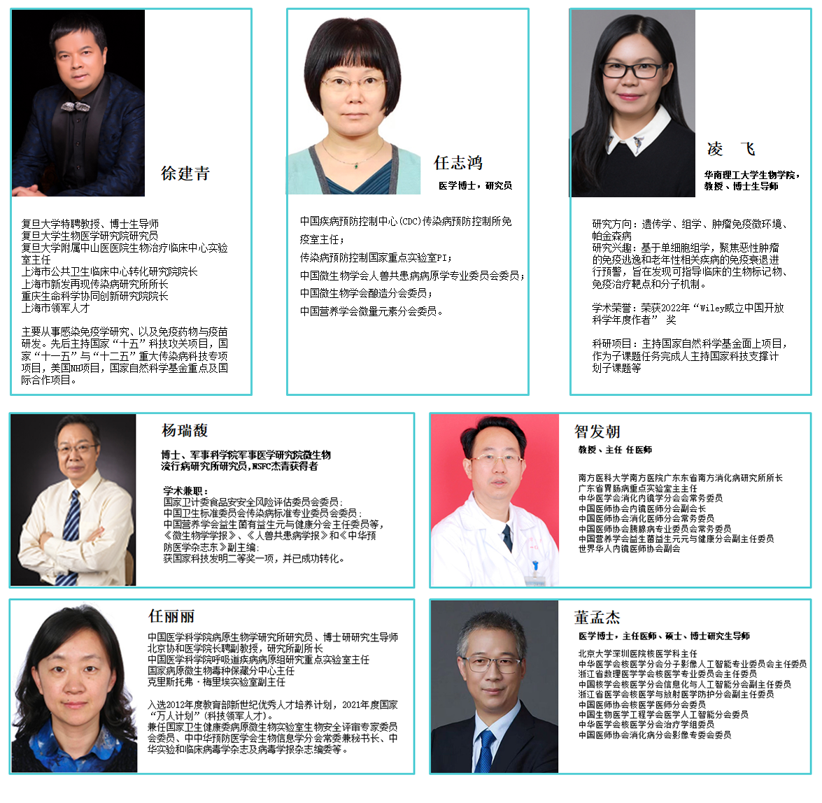专家02.png