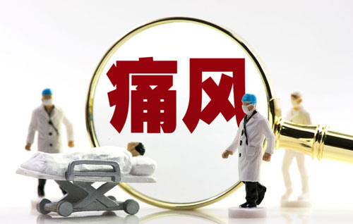 痛风最怕的三种克星