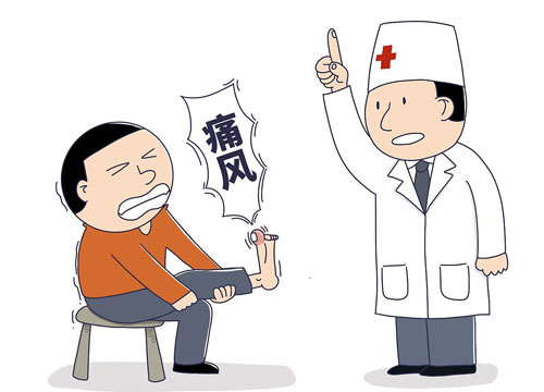 痛风结晶怎么能消除